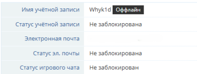 Снимок экрана 2026-06-23 170338.png