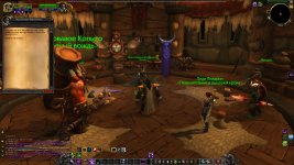 WoWScrnShot_070726_133947.jpg