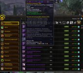 WoWScrnShot_071826_124545.jpg