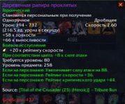 Снимок.JPG