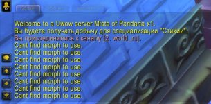 WoWScrnShot_072826_190528.jpg