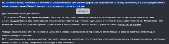 Снимок экрана 2026-08-01 184643.png