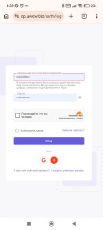 Screenshot_2026-08-17-08-39-49-977_com.android.chrome.jpg