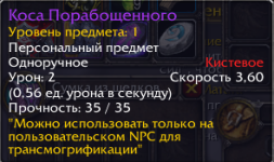 Безымянный.png