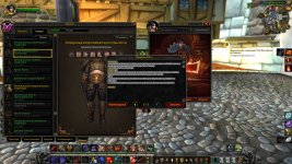 WoWScrnShot_090526_145559.jpg