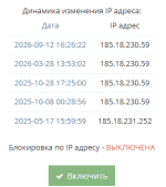 Opera Моментна снимка_2026-09-12_190030_cp.uwow.biz.png