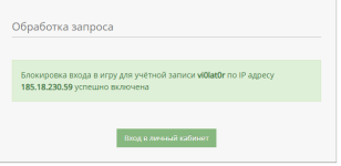 Opera Моментна снимка_2026-09-13_072124_cp-legacy.uwow.biz.png