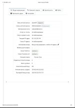Снимок экрана_17-9-2026_212812_.jpeg