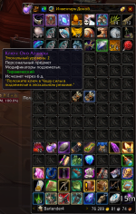 Screenshot_2.png