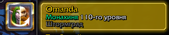 Безымянный.png