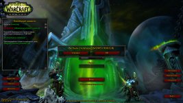 WoWScrnShot_081926_221314.jpg