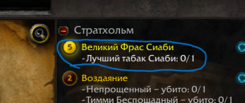 Снимок экрана (8).png
