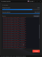 ULauncherInstaller_wvnuCVeyOs.png