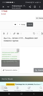 Screenshot_20261006_210255.jpg