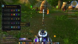 WoWScrnShot_100826_123407.jpg