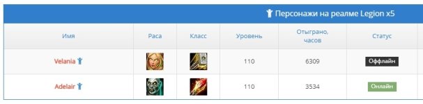 время_в_игре2.jpg время_в_игре2.jpg
