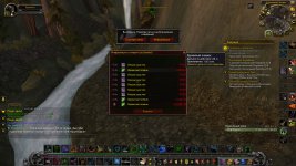 WoWScrnShot_101226_212456.jpg