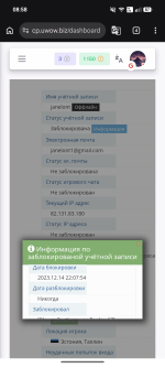 Screenshot_20261020-085843.png