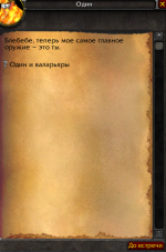 Диалог.png