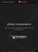 Снимок экрана 2026-10-27 024536.png