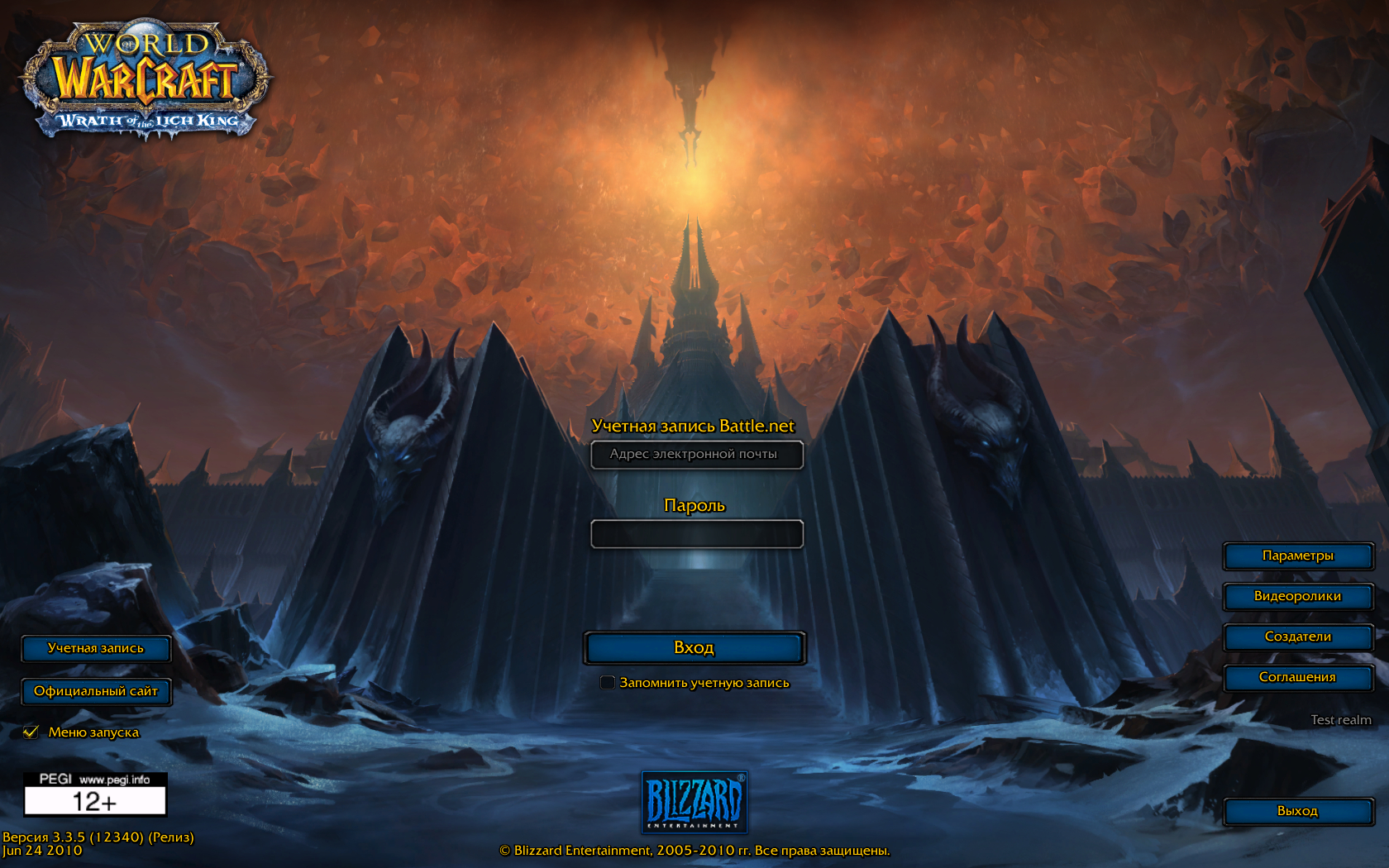 Login-Screen-SHD.jpg