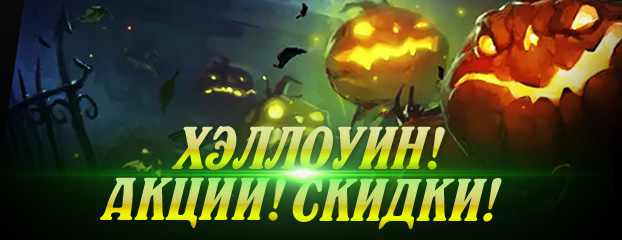 1792926489_helloween23ru.jpg